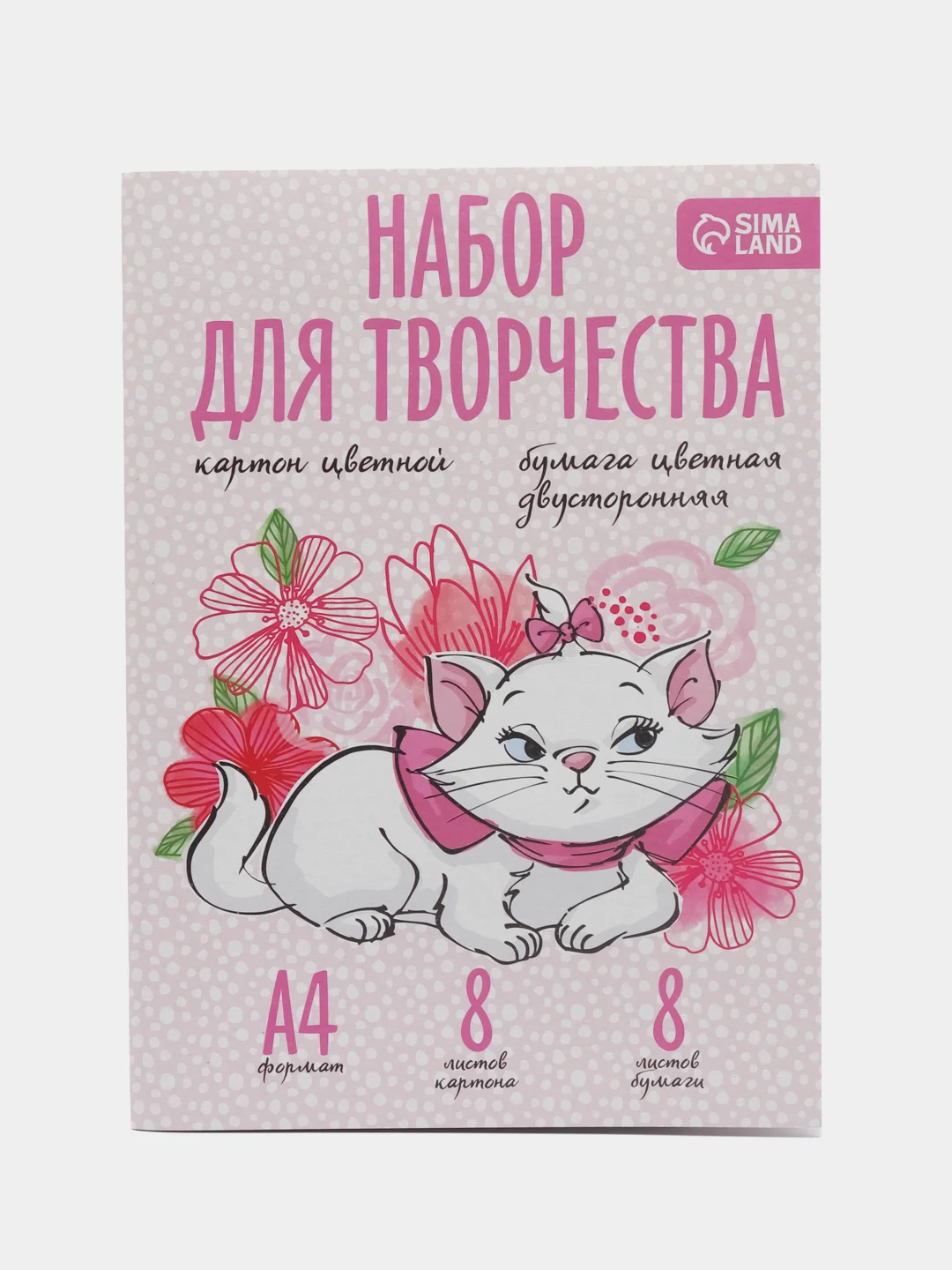 Розовый подарочный набор первоклассницы/школьницы, 9 предметов, "Коты аристократы"
