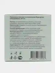 Зеленый прокладки женские ежедневные SUPERGREEN