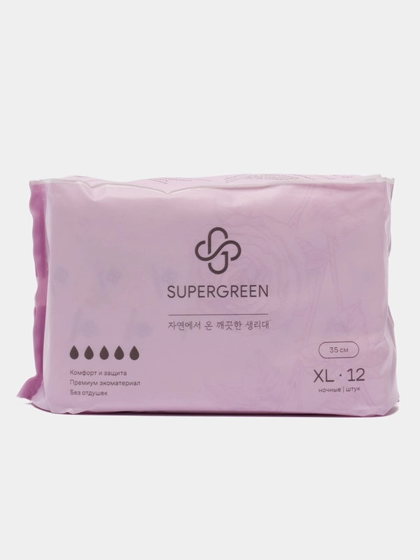 Прокладки женские с крылышками SUPERGREEN