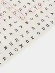 Бумага упаковочная "Ты не плох", глянцевая, 70 х 100 см