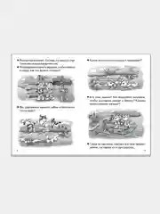 Комплект из 3 рабочих тетрадей, для детей 4-5 лет
