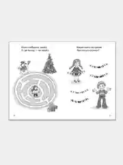 Комплект из 3 рабочих тетрадей, для детей 5-6 лет
