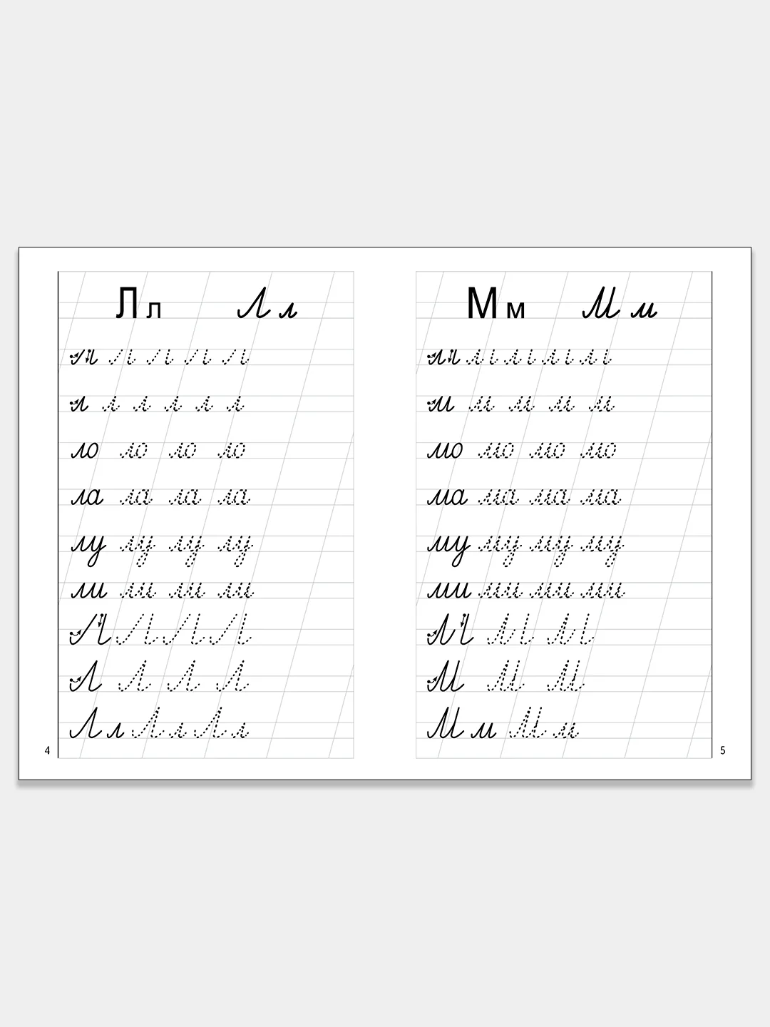 Комплект из 3 рабочих тетрадей, для детей 6-7 лет