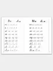 Комплект из 3 рабочих тетрадей, для детей 6-7 лет