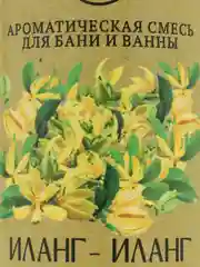 Ароматизатор для бани и ванны "Иланг-иланг" натуральная, 100 мл, "Добропаровъ"