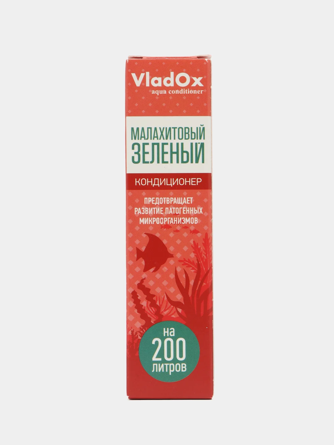 Кондиционер для аквариума Vladox, малахитовый зелёный, 50 мл на 200л