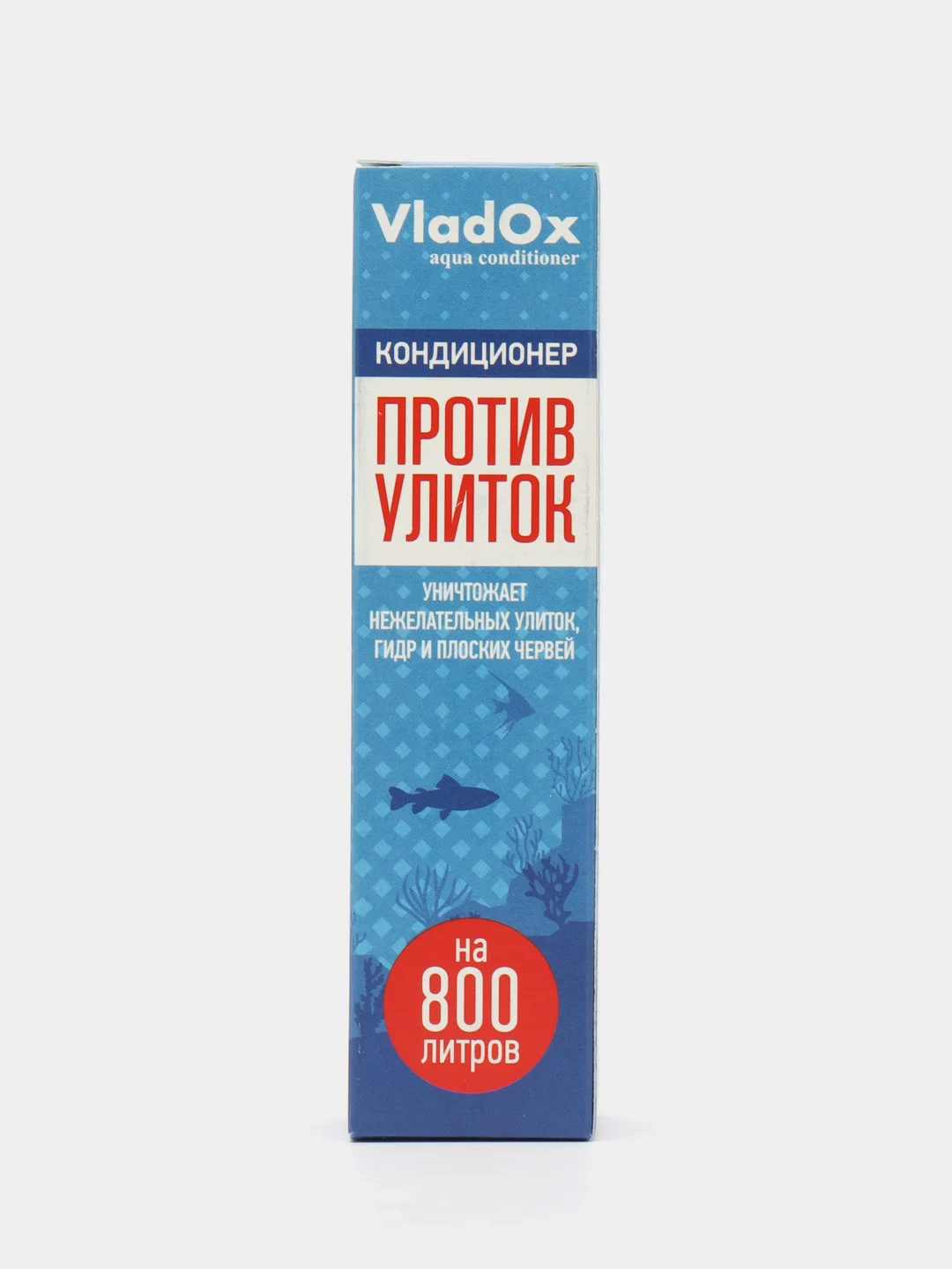 Кондиционер для аквариума Vladox "Против улиток", 50 мл на 800 л