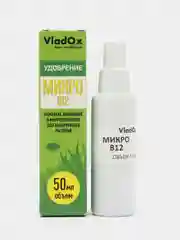 Удобрение для аквариумных растений VladOx Микро В12, 50 мл