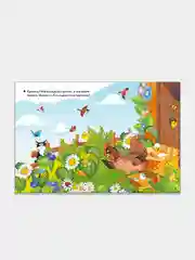 Смекай-ка. Развивающие задания для детей 2-3 лет. Комплект из 2 тетрадей
