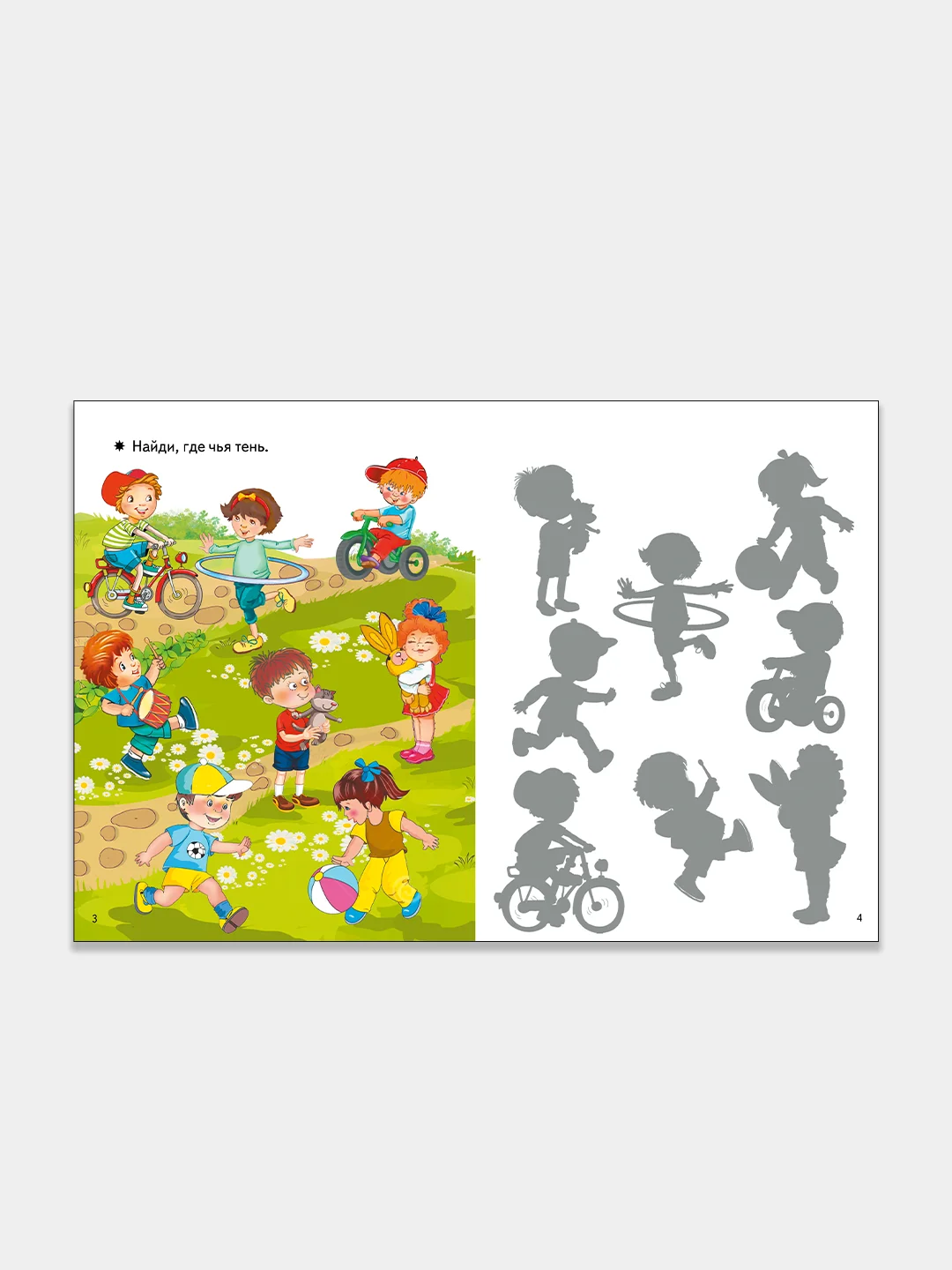 Смекай-ка. Развивающие задания для детей 3-4 лет. Комплект из 2 тетрадей