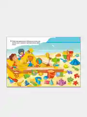 Смекай-ка. Развивающие задания для детей 3-4 лет. Комплект из 2 тетрадей