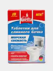 Таблетки для сливного бачка Frau Gretta "Морская свежесть", 10 шт