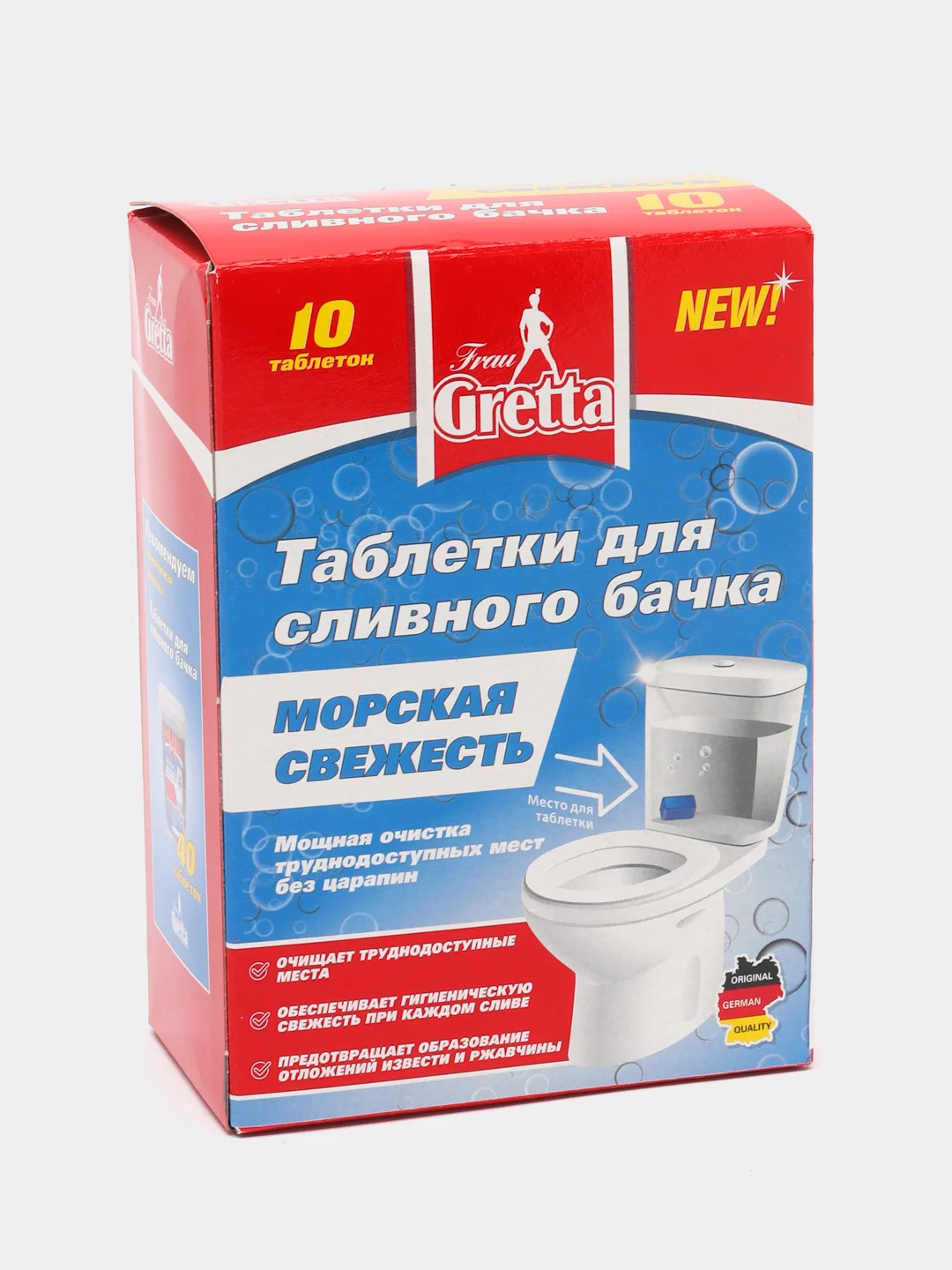 Таблетки для сливного бачка Frau Gretta "Морская свежесть", 10 шт