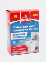 Таблетки для сливного бачка Frau Gretta "Морская свежесть", 10 шт