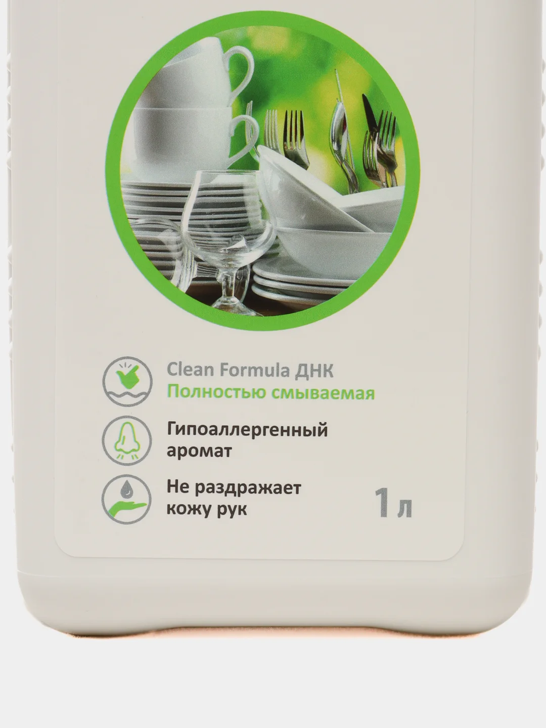Средство для мытья посуды Clean home, запасной блок, 1 л
