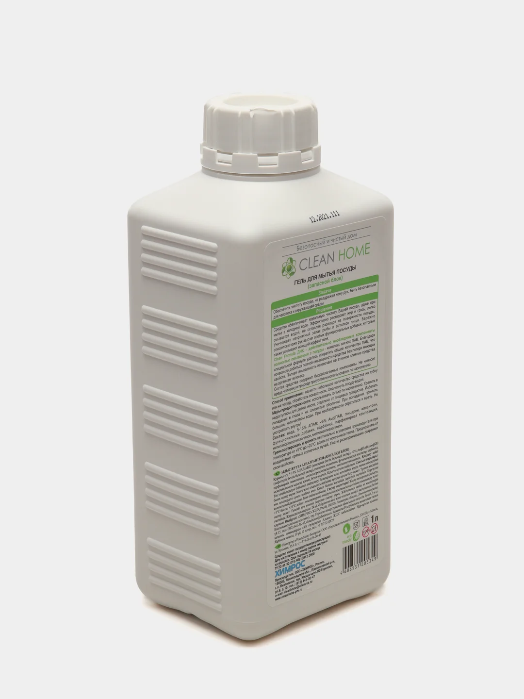 Средство для мытья посуды Clean home, запасной блок, 1 л