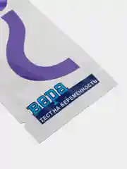 Белый тест на беременность