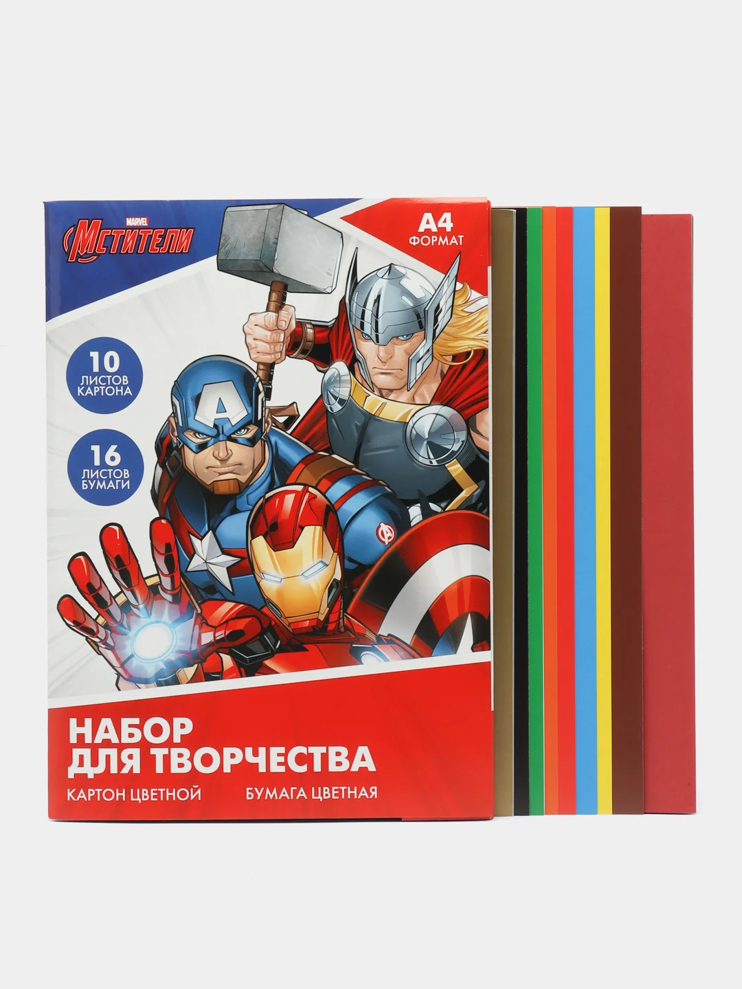 Черный подарочный набор первоклассника/школьника, 10 предметов, "Мстители"