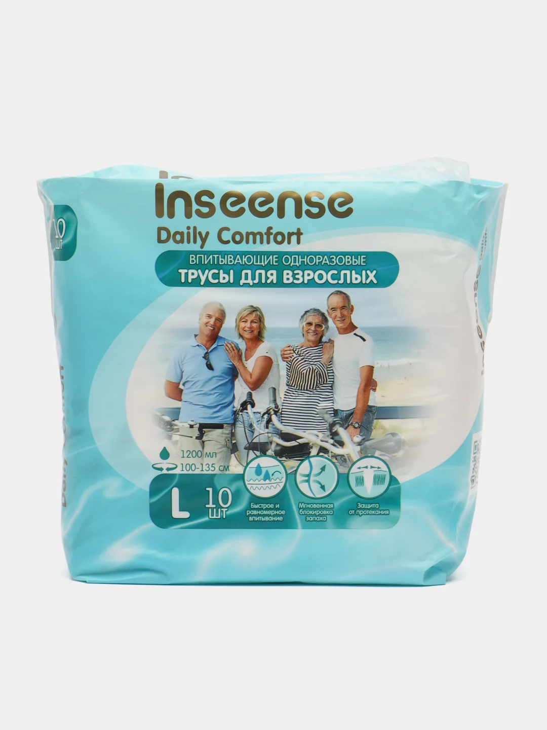 Синий подгузники трусы для взрослых Inseense (M, L и XL), 10 шт
