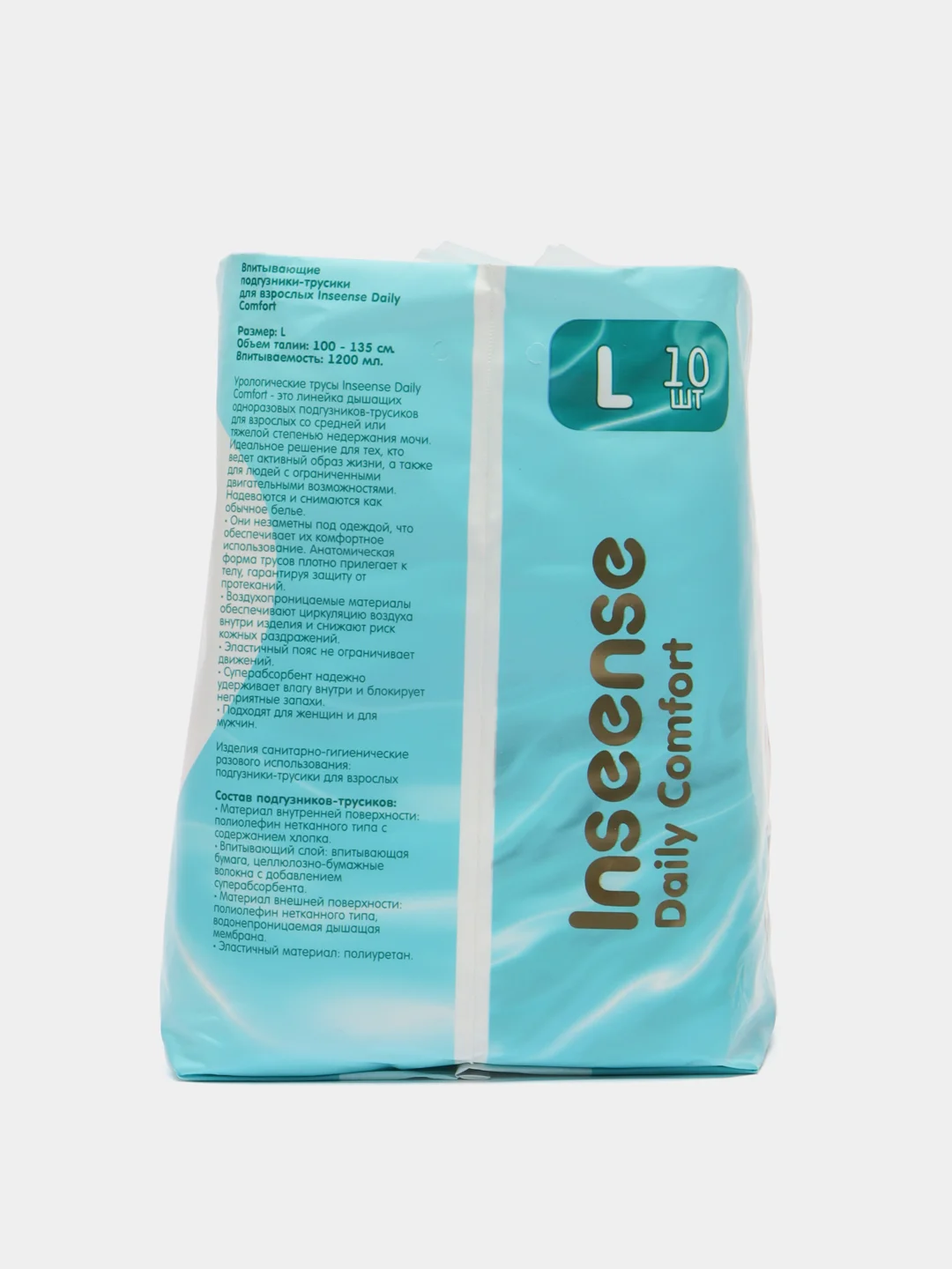 Зеленый подгузники трусы для взрослых Inseense (M, L и XL), 10 шт