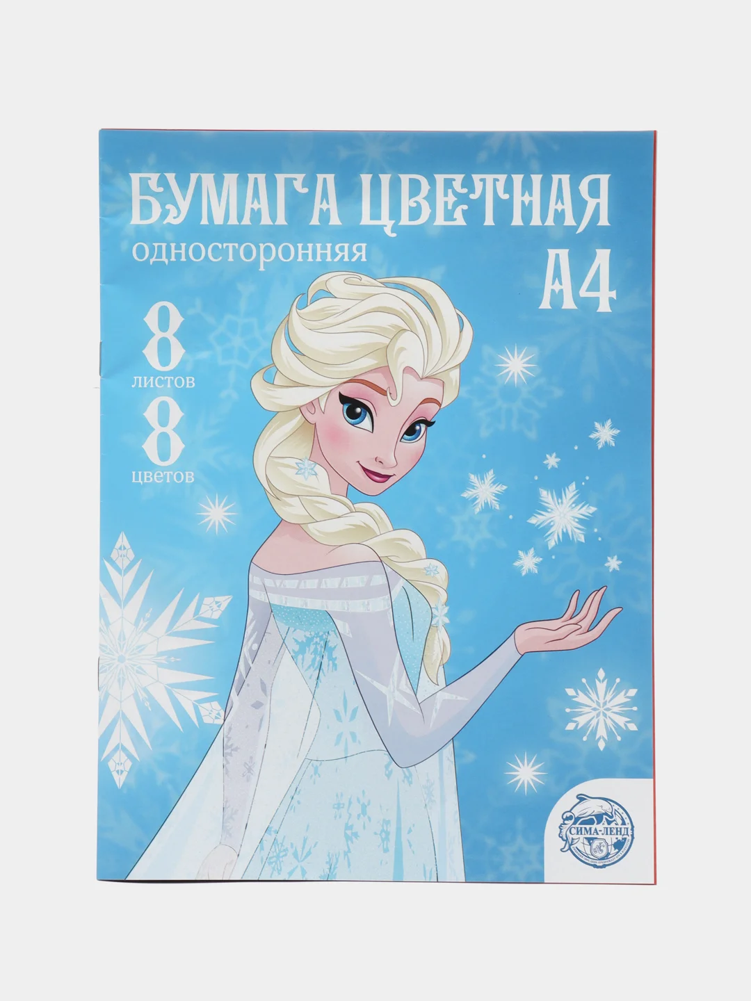 Фиолетовый подарочный набор первоклассницы/школьницы, 7 предметов,"Холодное сердце"