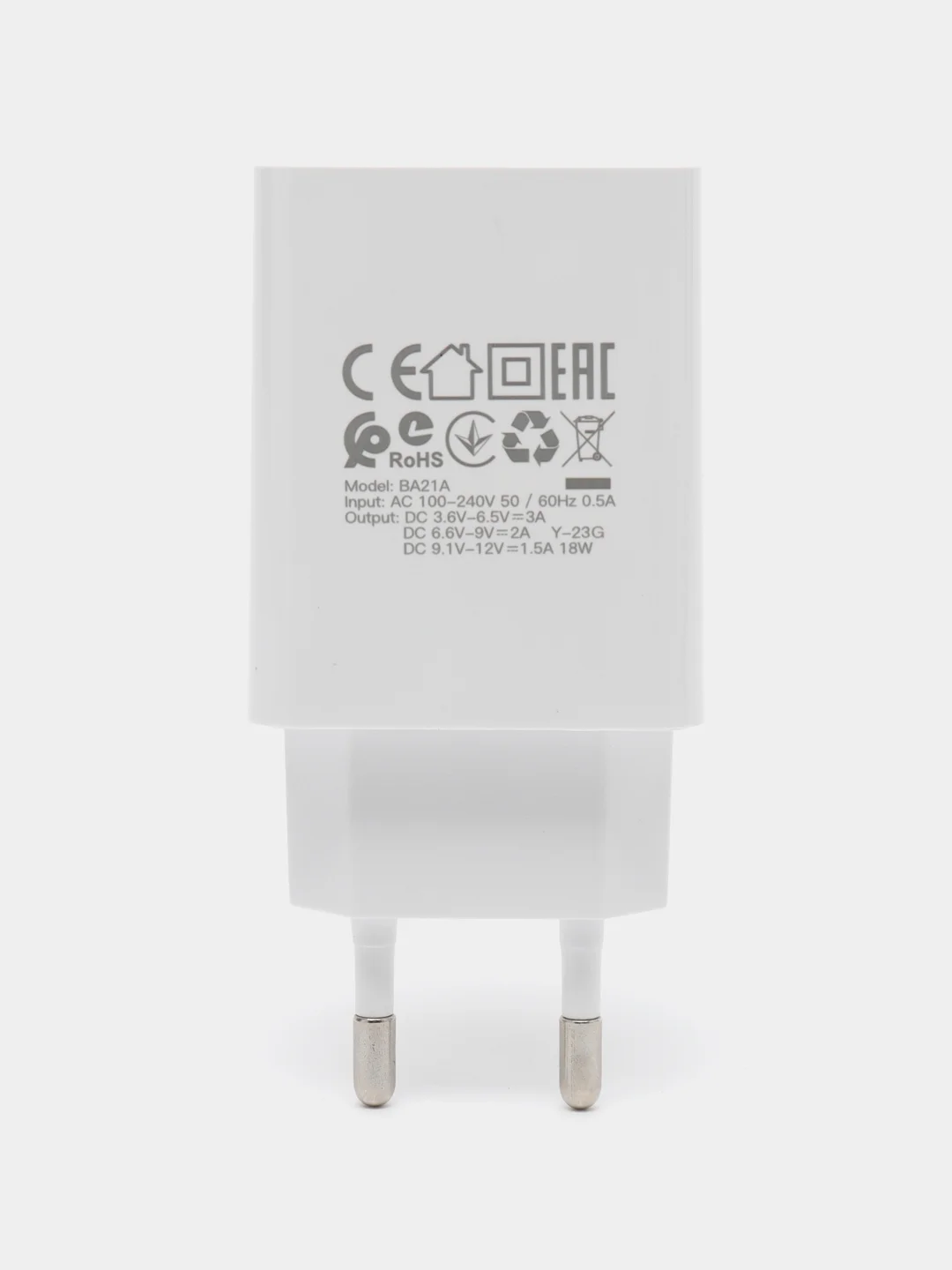 Белый зарядное устройство Borofone BA21A (Быстрая зарядка QC 3.0, 3A, 18W + USB- кабель)