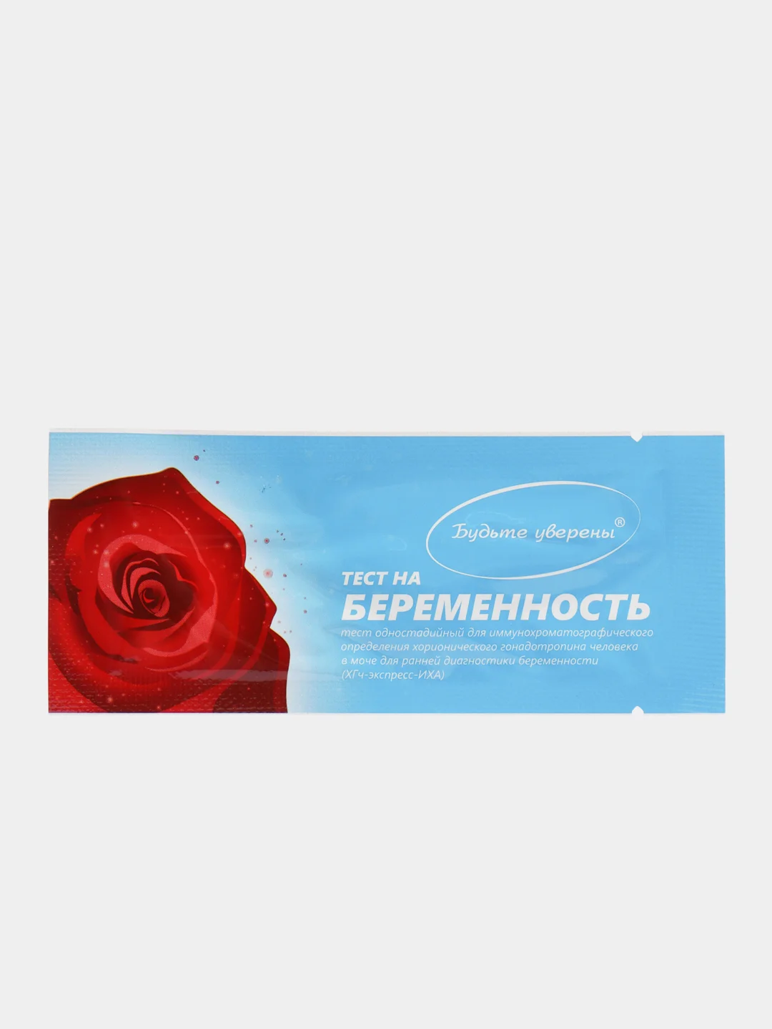 Белый тест на беременность