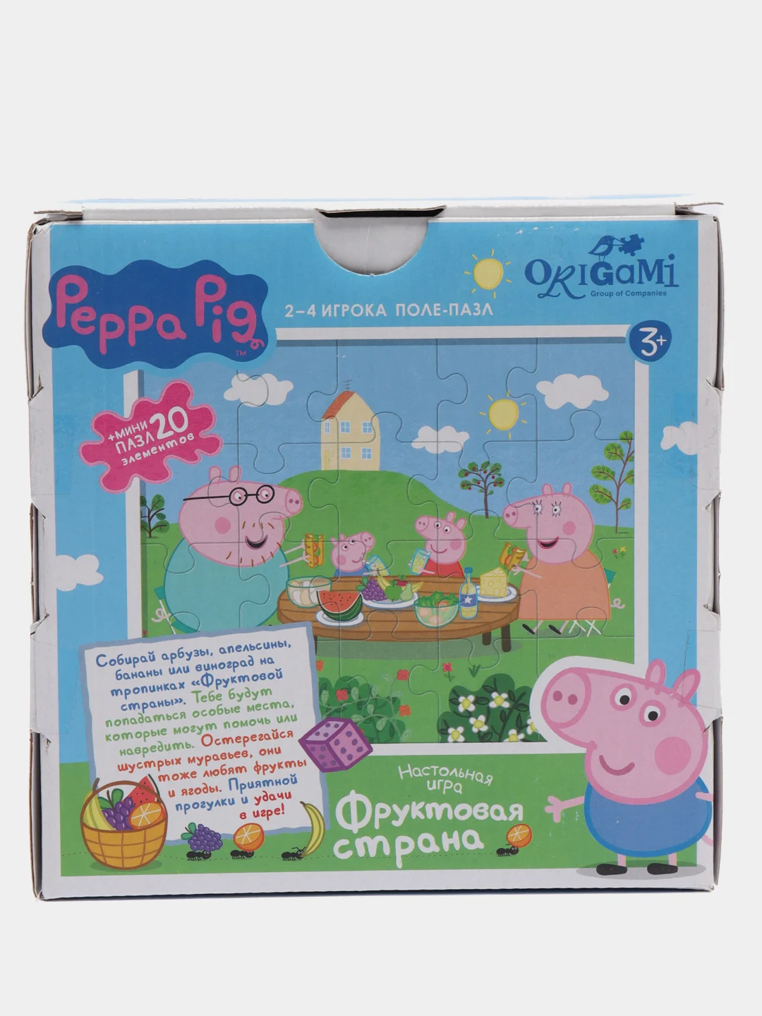 Настольная игра "Фруктовая страна"