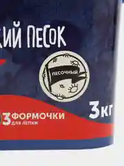 Космический песок "Классический", 3 кг