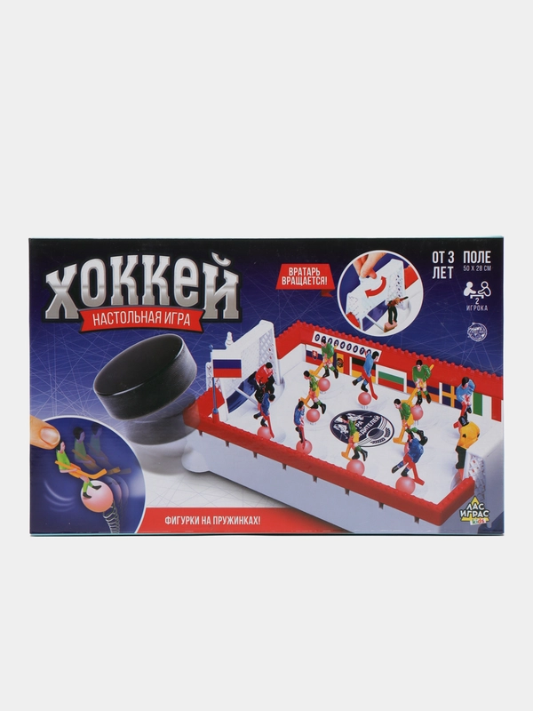 Игра "Настольный хоккей. Советский"