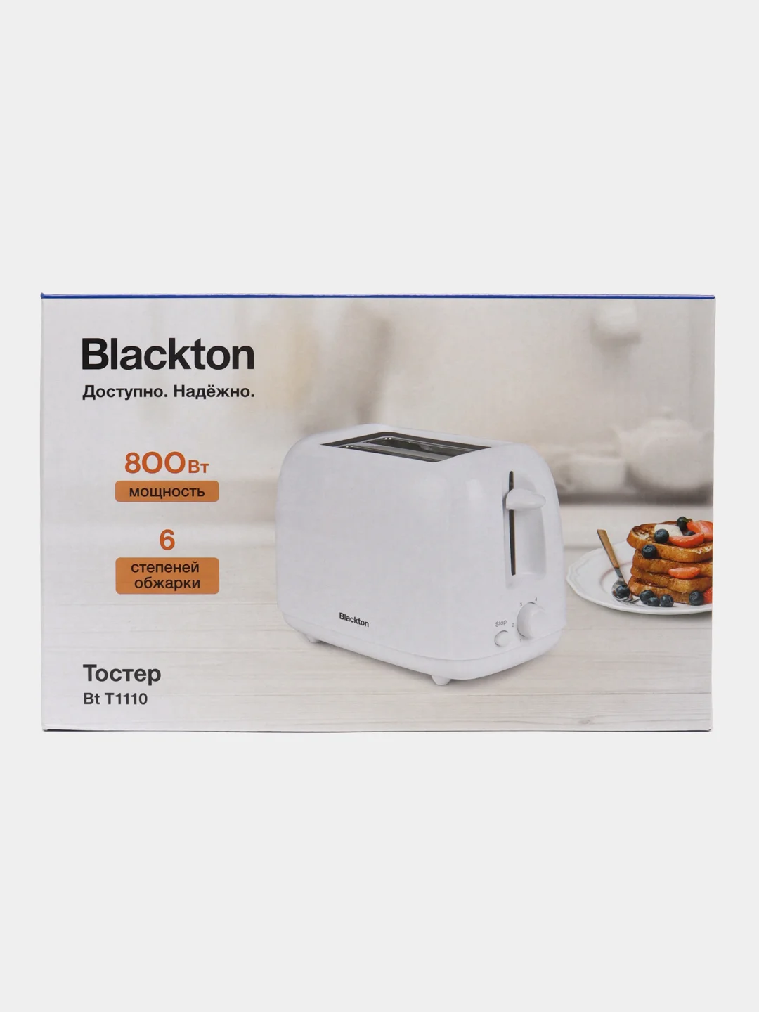 Слоновая кость электрический тостер Blackton Bt T1110, 6 режимов, 800 Вт