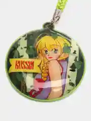 Лайм брелок для ключей "Аниме RUSSIA"