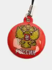 Брелок RUSSIA