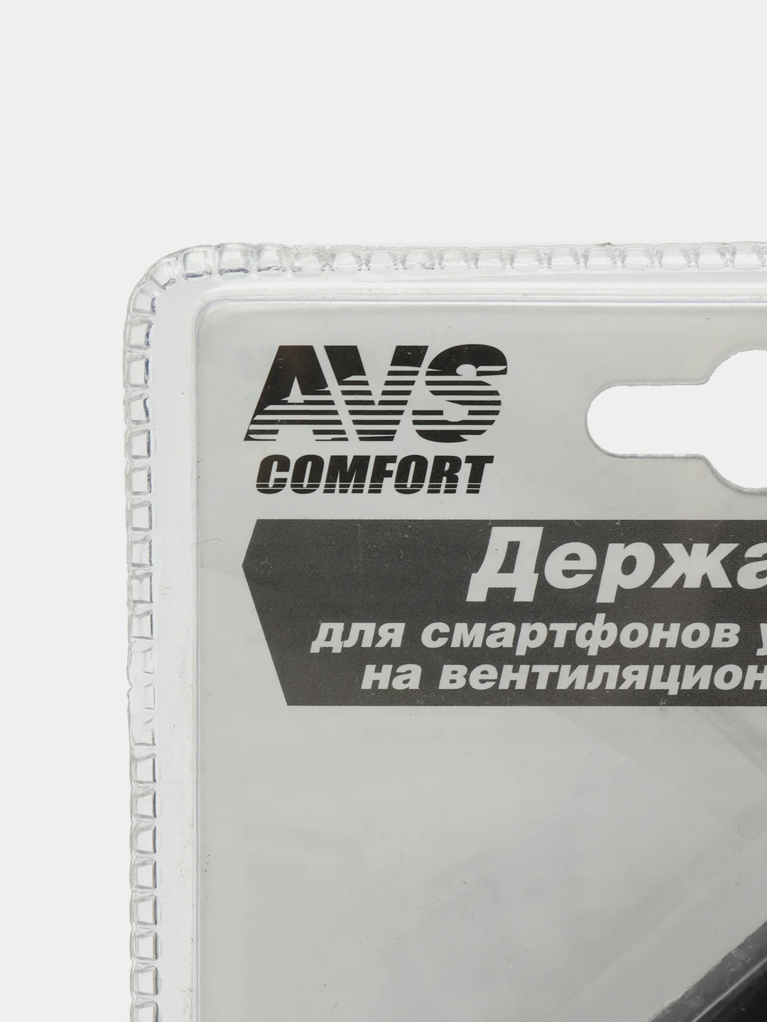 Держатель для телефона, в блистере, AVS