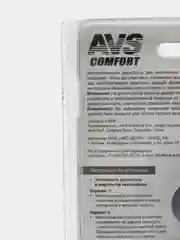 Держатель магнитный AVS для сотовых телефонов / КПК / GPS