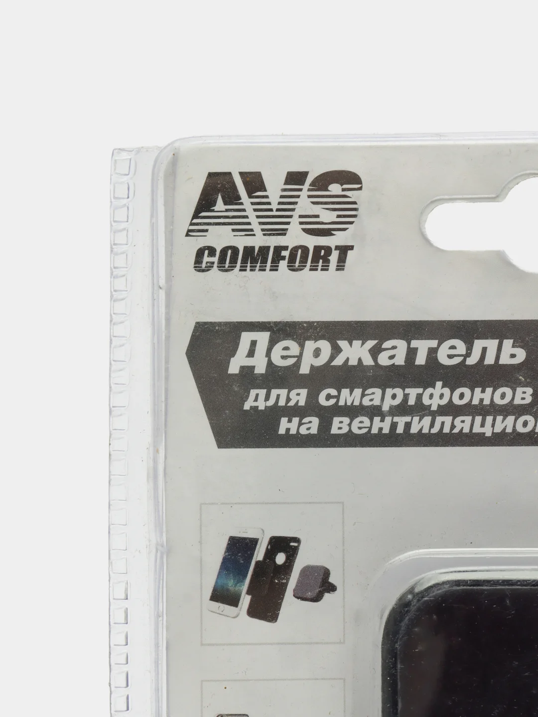 Держатель магнитный AVS для сотовых телефонов / КПК / GPS