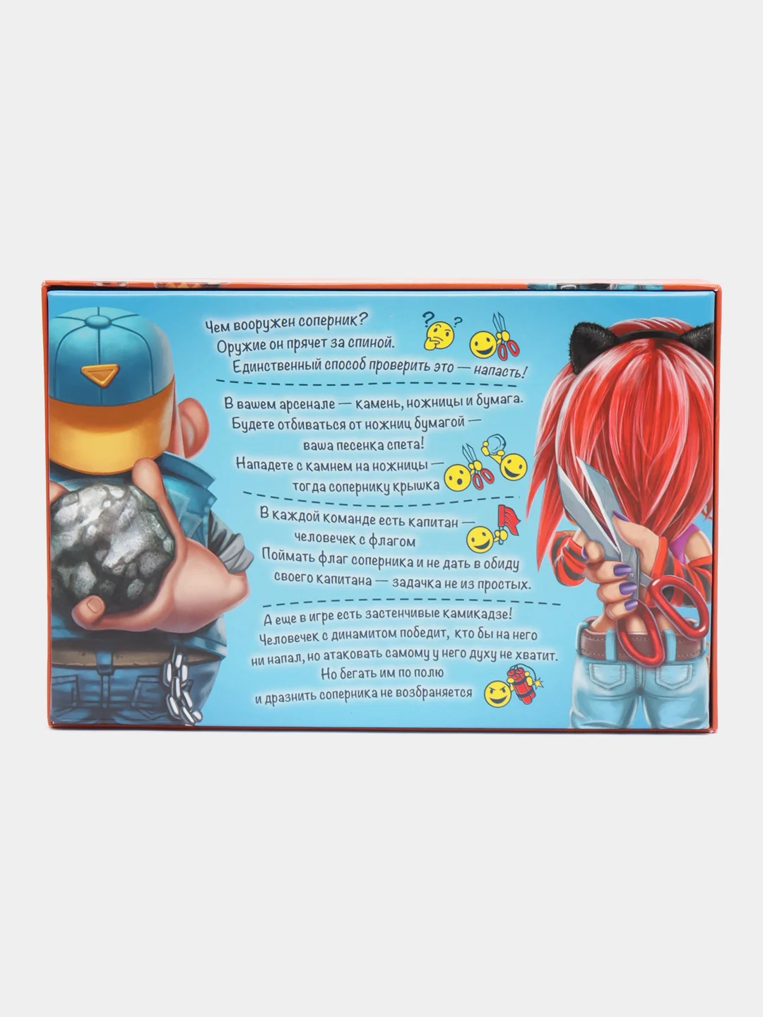 Весёлая игра "Камень, ножницы, бумага - ЦУ-Е-ФА!" (3-е издание)