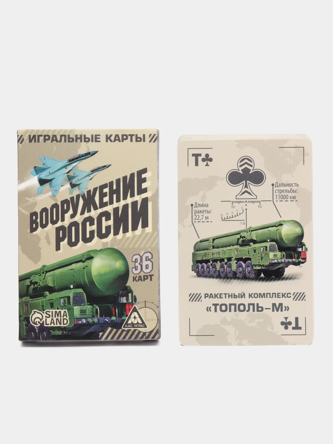 Игральные карты "Вооружение России", 36 карт
