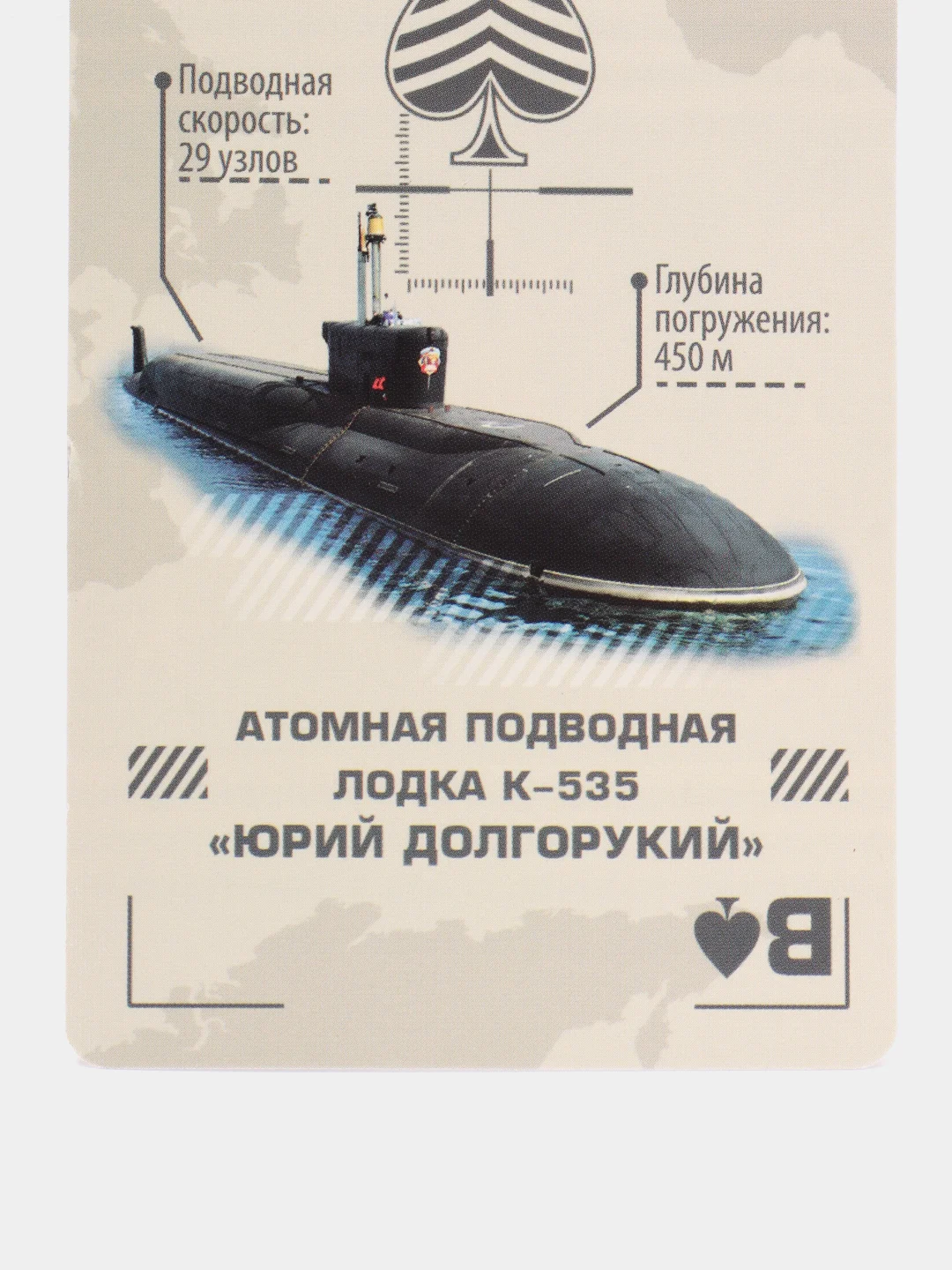 Игральные карты "Вооружение России", 36 карт
