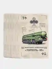 Игральные карты "Вооружение России", 36 карт