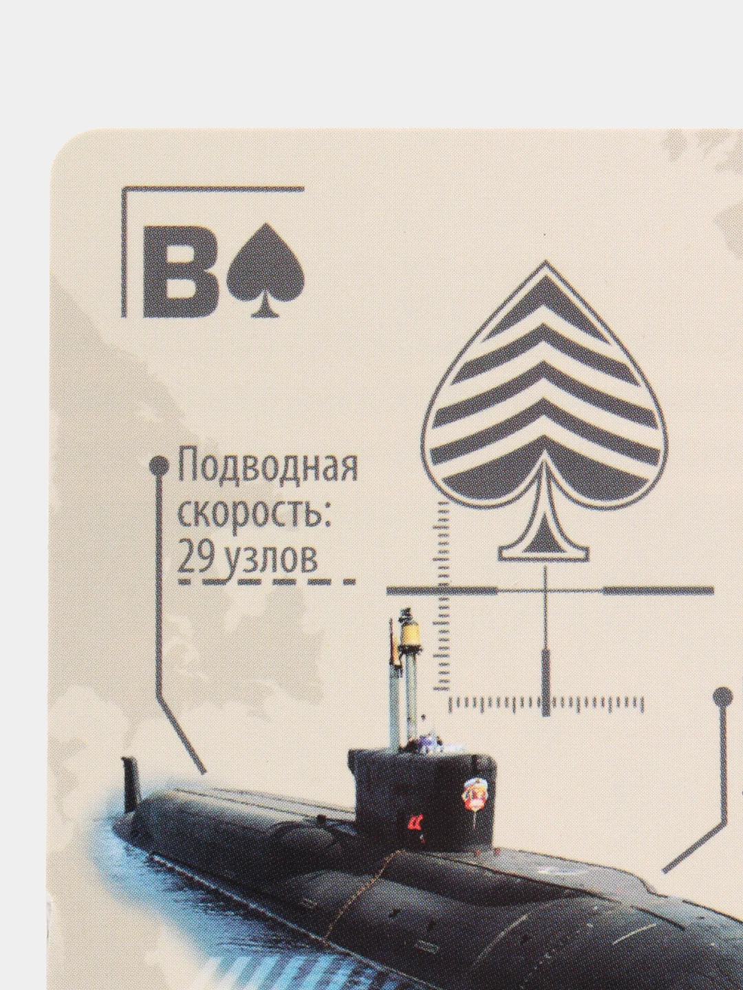 Игральные карты "Вооружение России", 36 карт