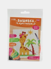 Вышивка крестиком для детей "Жираф", 14 х 10 см, набор для творчества