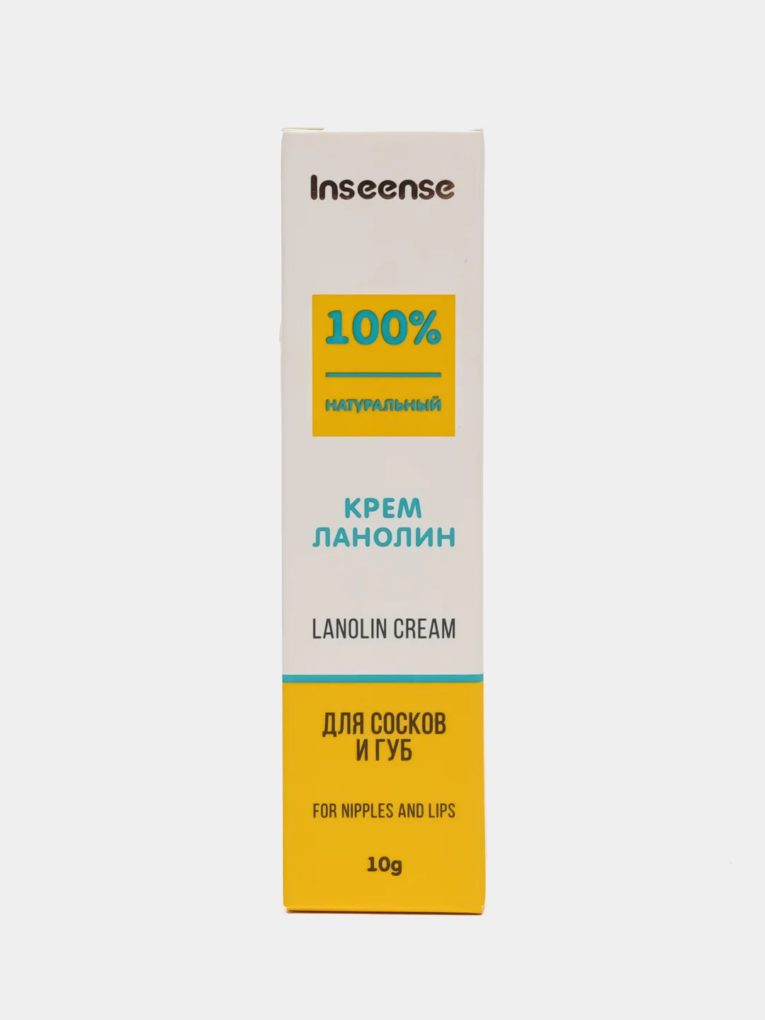 Крем ланолин для сосков и губ Inseense , 10 мл и 30 мл