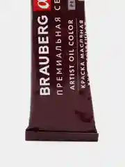Краска масляная художественная для рисования BRAUBERG ART 46 мл ПУРПУРНАЯ КРАСНАЯ, 191411