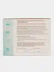 Прокладки-вкладыши лактационные одноразовые Inseense, 10 и 30 шт