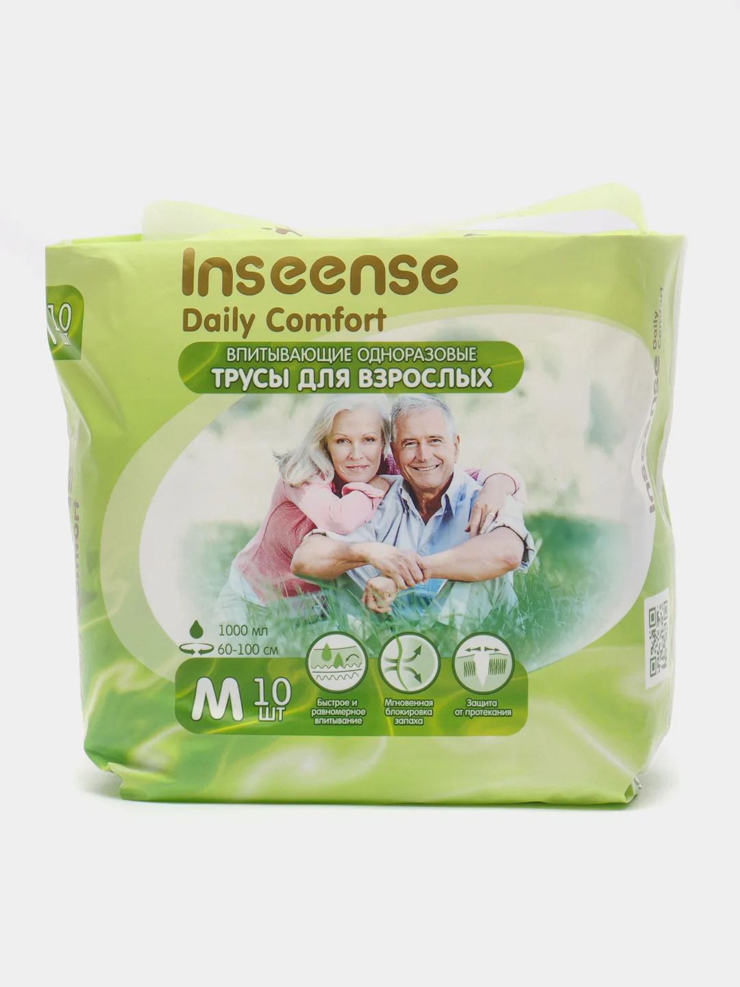Зеленый подгузники трусы для взрослых Inseense (M, L и XL), 10 шт
