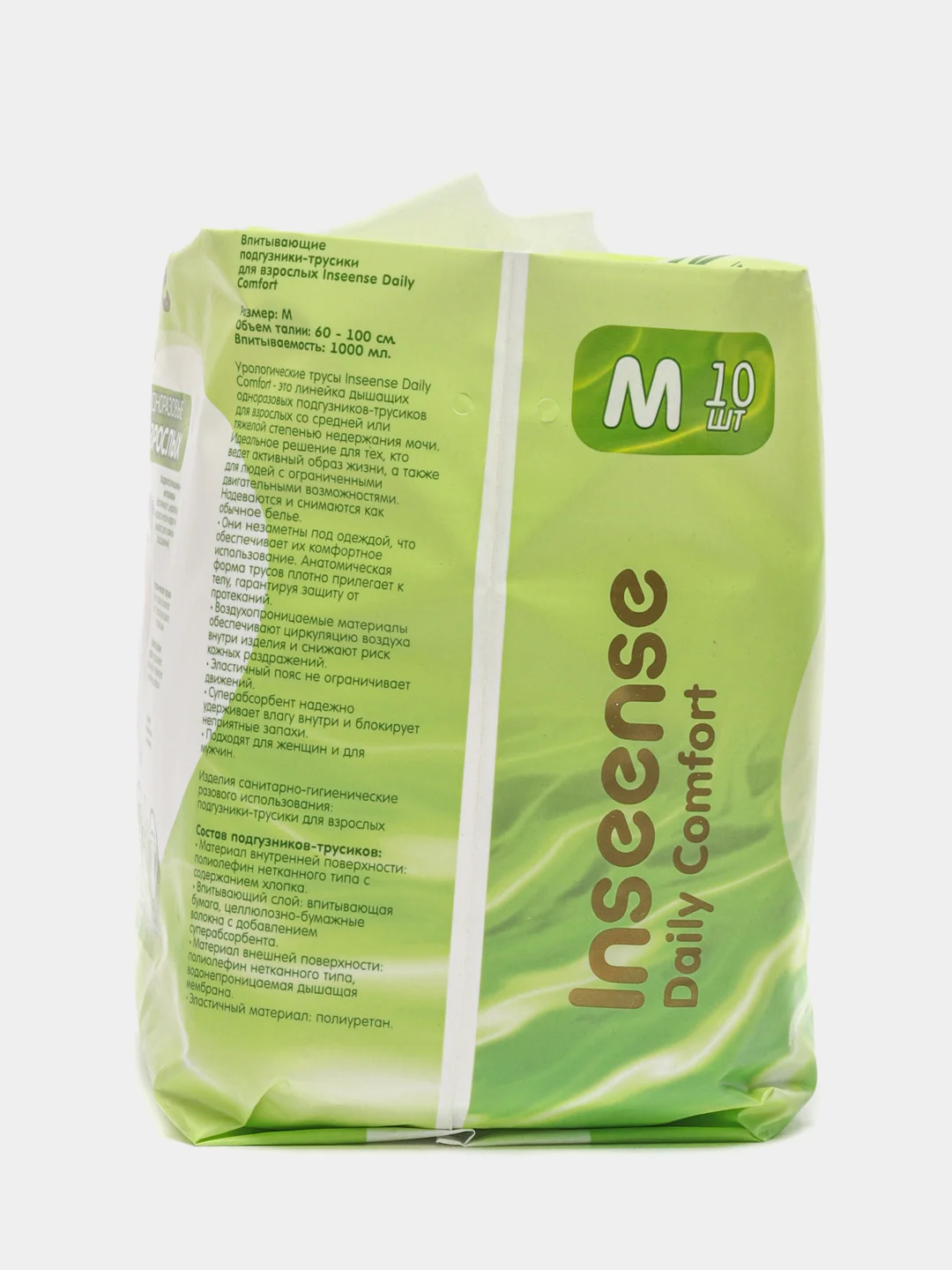 Зеленый подгузники трусы для взрослых Inseense (M, L и XL), 10 шт