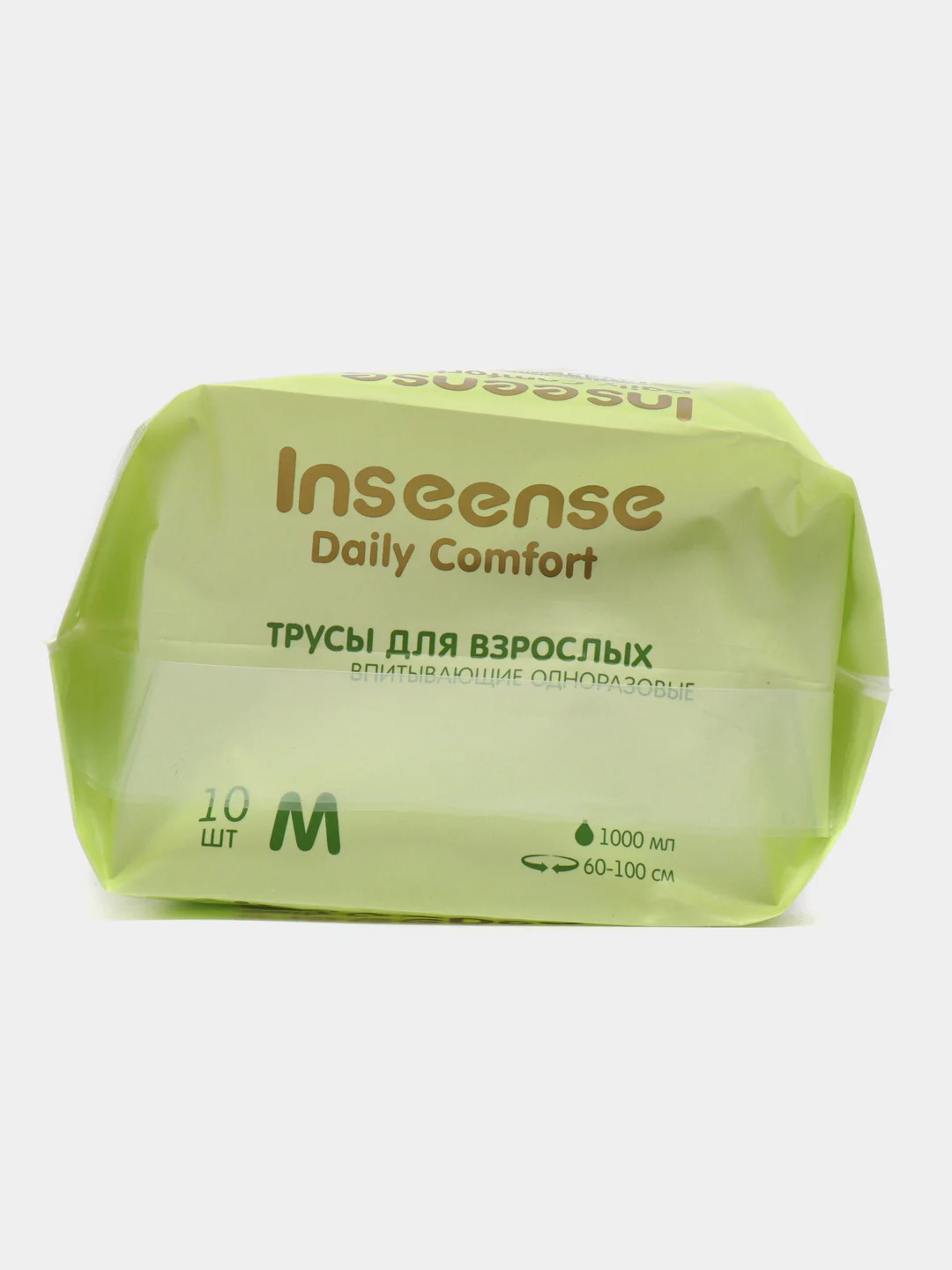 Зеленый подгузники трусы для взрослых Inseense (M, L и XL), 10 шт