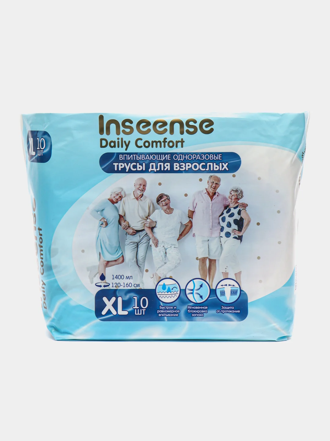 Голубой подгузники трусы для взрослых Inseense (M, L и XL), 10 шт