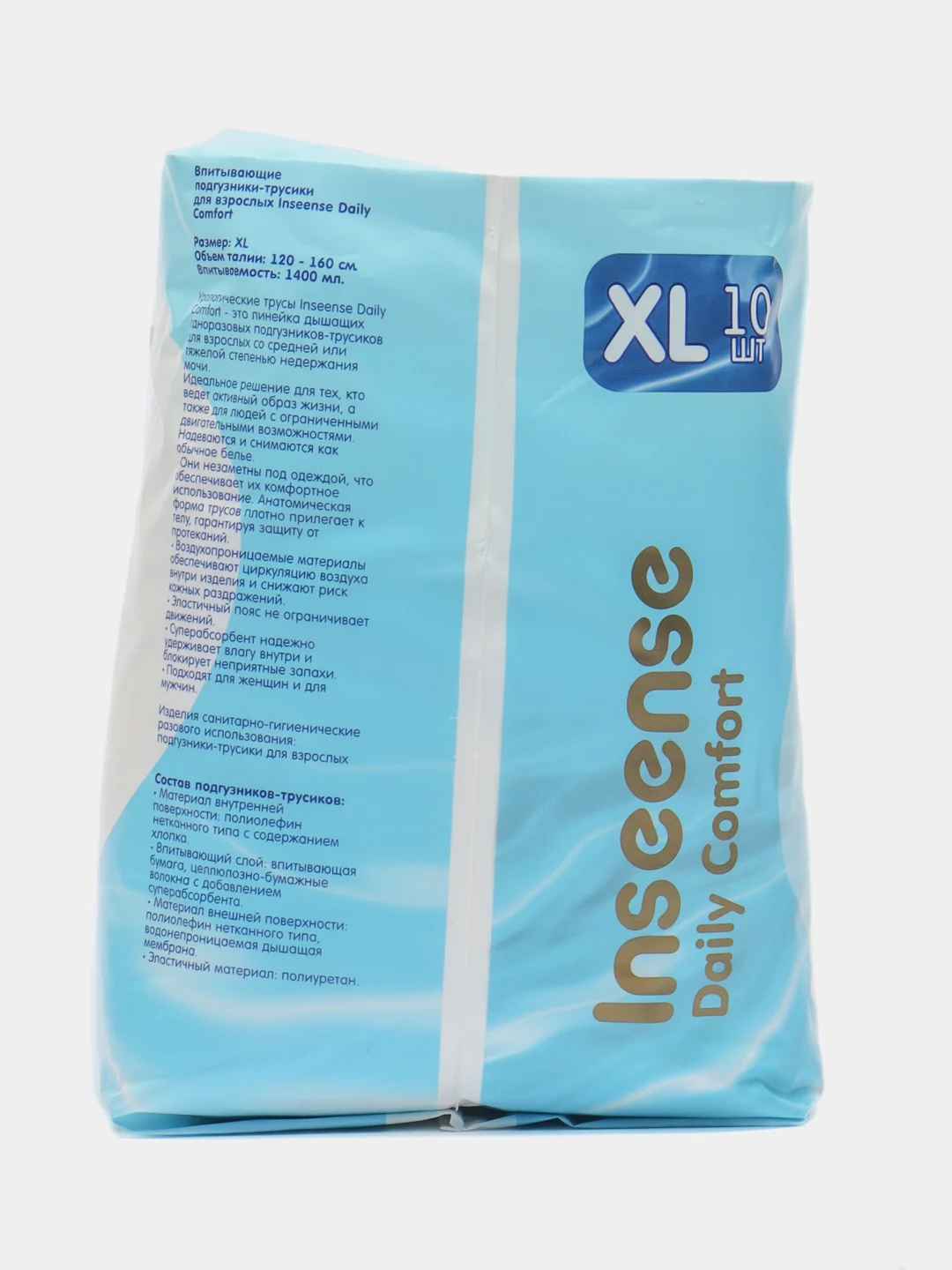 Голубой подгузники трусы для взрослых Inseense (M, L и XL), 10 шт